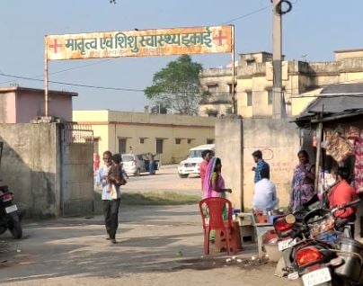 गिरिडीह के मातृत्व शिशु स्वास्थ इकाई में डॉक्टर और नर्स की लापरवाही से हुई प्रसूता की मौत, परिजनों ने किया हंगामा