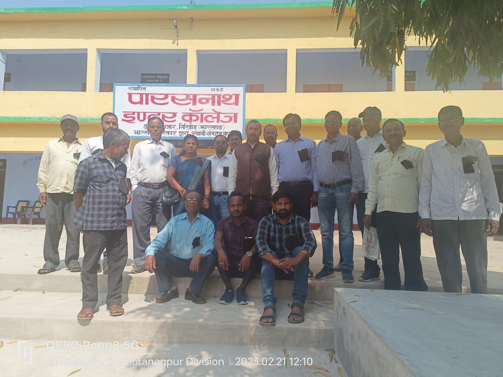 पारसनाथ इंटर कॉलेज के सभी शिक्षक और कर्मचारियों ने किया एक दिन का प्रदर्शन, जानिए क्या है इनकी मुख्य तीन मांगे