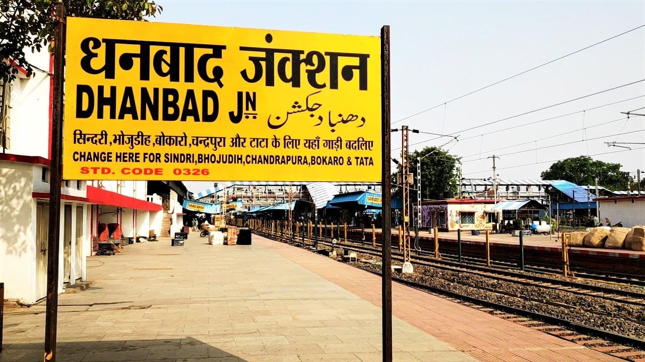 तमिलनाडु में पत्नी के कथित आशिक की हत्या कर फरार हुआ झरिया का उपेंद्र धारी अल्लेपी एक्सप्रेस से धराया, जानिए उसके बाद की पूरी कहानी