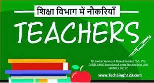 नौकरी के क्षेत्र में महागठबंधन की ताबड़तोड़ बैटिंग, कैबिनेट की बैठक के पहले ही नई शिक्षक नियुक्ति नियमावली पर शिक्षा मंत्री का हस्ताक्षर, तीन लाख नौकरियों का रास्ता साफ