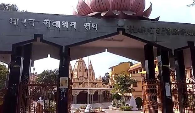 जमशेदपुर: भारत सेवाश्रम संघ स्कूल के हॉस्टल में छात्र ने फांसी लगाकर की आत्महत्या, पूरे स्कूल परिसर मे छाया दुख का माहौल