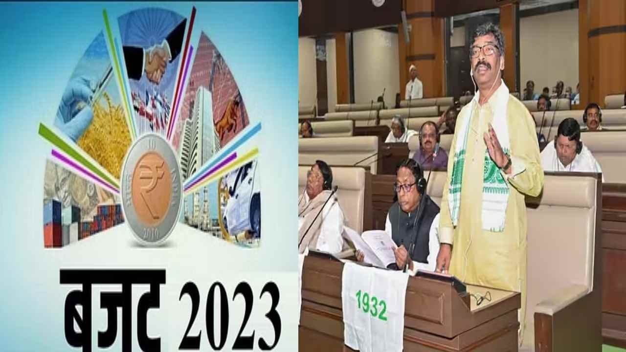 कैसा होगा इस साल झारखंड का बजट? 3 मार्च को वित्त मंत्री डॉ रामेश्वर उरांव करेंगे पेश, जाने किन योजनाओं पर सरकार की रहेगी विशेष नजर