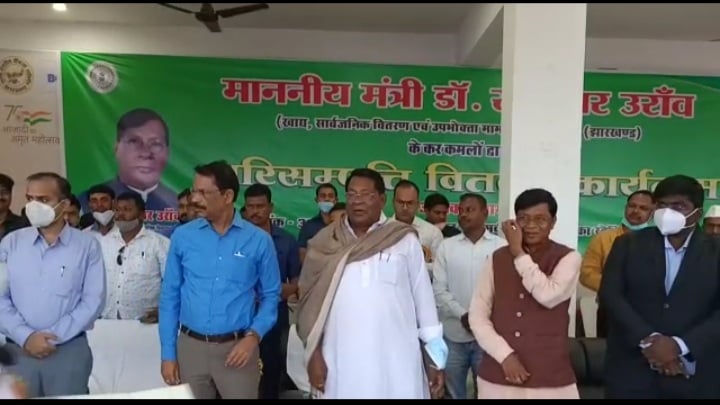 वित्त मंत्री ने 90 करोड़ की परिसंपति का किया वितरण, बैंक के कार्यशैली पर उठाया सवाल