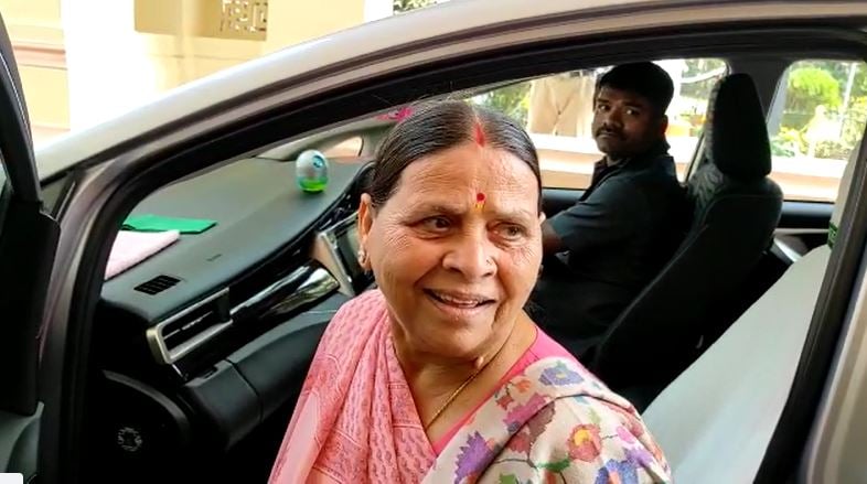 बोली राबड़ी देवी- लालू जी से डरती है केंद्र सरकार इसलिए सरकारी एजेंसियों के माध्यम से करती है परेशान