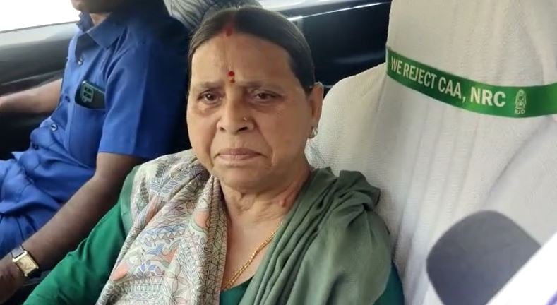 पूर्व मुख्यमंत्री राबड़ी देवी ने बीजेपी पर साधा निशाना, कहा BJP को नहीं पच रहा महागठबंधन की सरकार