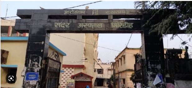 राज्य के आईएमए एसोसिएशन के आह्वान पर गिरिडीह जिला मुख्यालय सहित जिले के सभी प्रखंडों में चिकित्सकों ने किया एक दिन का हड़ताल