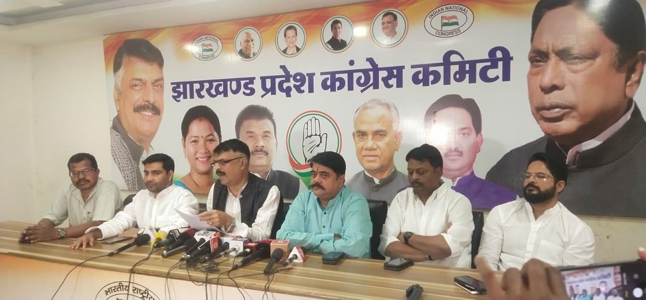 कांग्रेस कार्यालय में हुआ संवाददाता सम्मेलन का आयोजन, अडानी मामले की जांच के लिए की JPC गठन की मांग