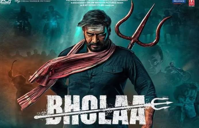 अजय देवगन की फिल्म ‘भोला’ का ट्रेलर रिलीज, त्रिशूल के साथ गजब का एक्शन दिखा रहे AJ