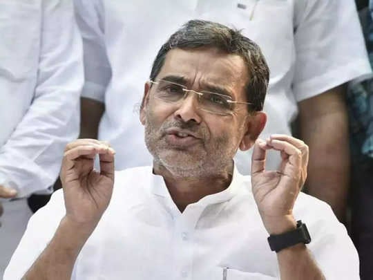 RLJD अध्यक्ष उपेन्द्र कुशवाहा को मिली "Y +"  श्रेणी की सुरक्षा, MHA ने आईबी की रिपोर्ट के आधार पर दी सुरक्षा
