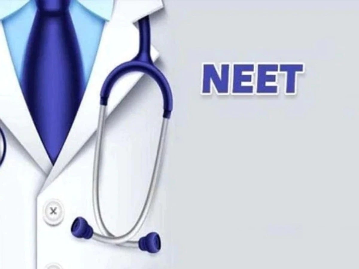 NEET परीक्षा को लेकर बड़ा अपडेट, चयन प्रक्रिया में किया गया बदलाव, जानिए