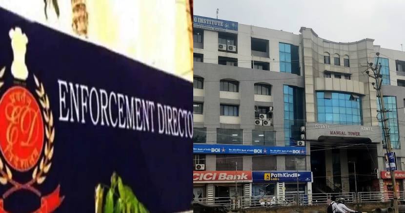 लालू प्रसाद मामले में रांची में ईडी की रेड, कांटा टोली के मंगल टावर में हो रही छापेमारी