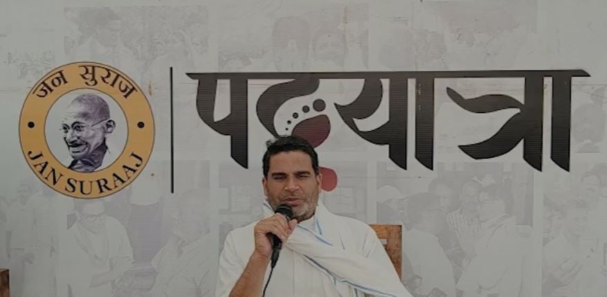 तमिलनाडु के मजदूरों के साथ मारपीट मुद्दे पर प्रशांत किशोर का बड़ा बयान, कहा  - मैंने जो दो वीडियो ट्वीट किए हैं, अगर वो फेक हैं तो मुझपर केस करके दिखाएं