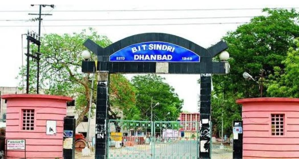 बी आई टी सिंदरी के सेकंड ईयर के छात्रों ने फर्स्ट ईयर के हॉस्टल पर देर रात बोला हमला,पुलिस और कॉलेज मैनेजमेंट हुए रेस
