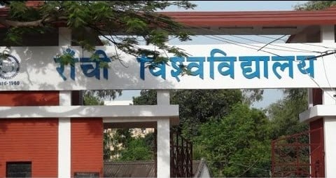झारखंड के विश्वविद्यालयों में 40 फीसदी से ज्यादा शिक्षकों के पद खाली, लेकिन मंत्री का दावा जेआरएफ के अभ्यर्थियों के लिए शोध निदेशकों की कोई कमी नहीं, देखिये यह रिपोर्ट