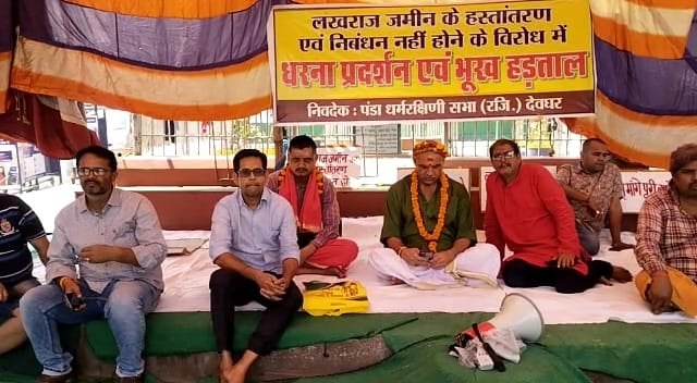 बाबा मंदिर से सटे जमीन की खरीद बिक्री को लेकर तीर्थ पुरोहित समाज में नाराजगी, आज से आमरण अनशन शुरू