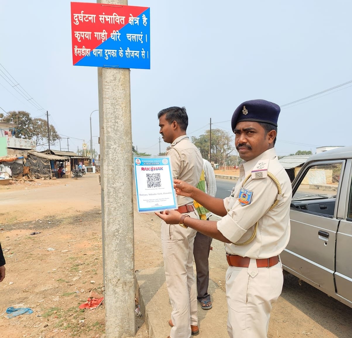 दुमका : क्यूआर कोड स्कैन की मदद से पहुचेगी पुलिस, दुर्घटना स्थल को ट्रैक करने में आसानी