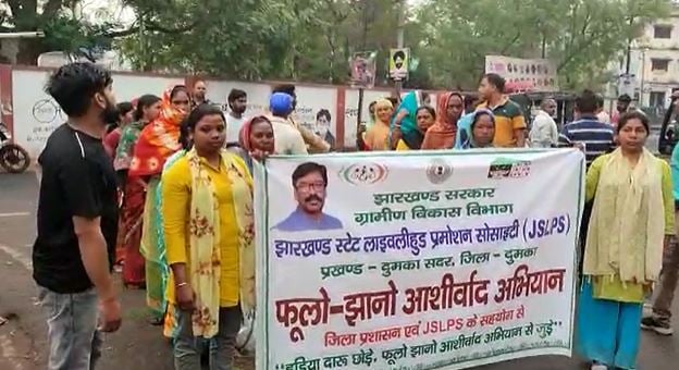 हड़िया दारू बेचने वाली महिलाओं को रोजगार दे रही सरकार, महिलाओं ने लिया प्रण, नहीं बेचेंगे हड़िया दारू