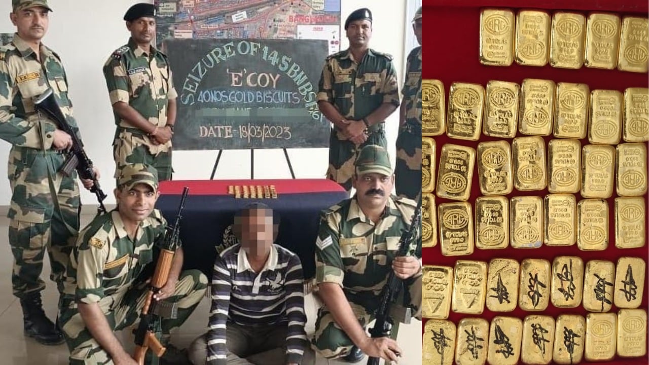 भारत–बांग्लादेश सीमा पर 2 करोड़ सोने के बिस्किट के साथ तस्कर गिरफ्तार, मछली के बॉक्स से निकला सोना
