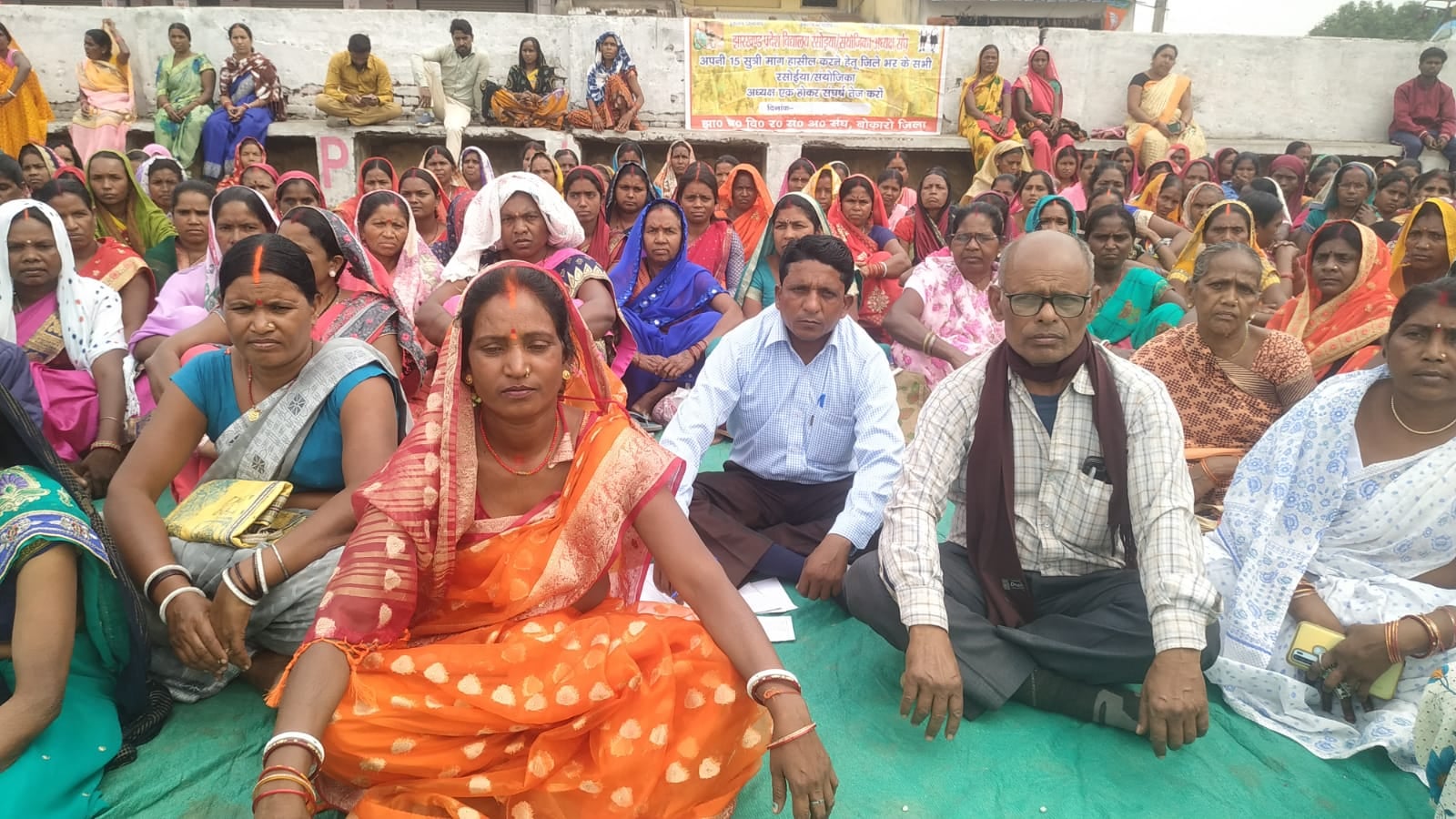 बोकारो : रसोइया-संयोजिकाओं की बैठक सम्पन्न, पांच सूत्री मांगों पर हुई चर्चा