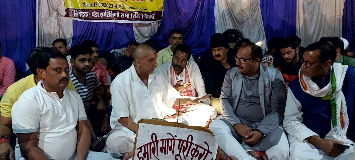 देवघर : सीएम ही सुलझाएंगे अब लखराज जमीन का मामला- प्रदीप यादव