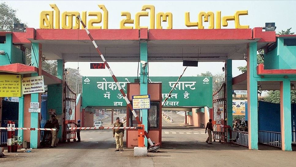 बोकारो स्टील प्लांट में रेबडी की तरह बांटी गई नौकरियों के मामले में हुआ आरोप गठन,जानिए पूरा डिटेल्स