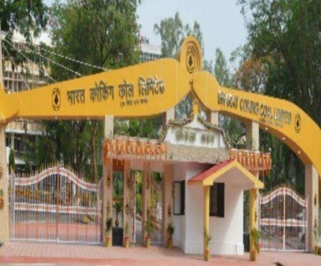 धनबाद के कतरास में अवैध उत्खनन में चाल धसने से तीन की मौत, घायल महिला का चोरी छुपे चल रहा इलाज