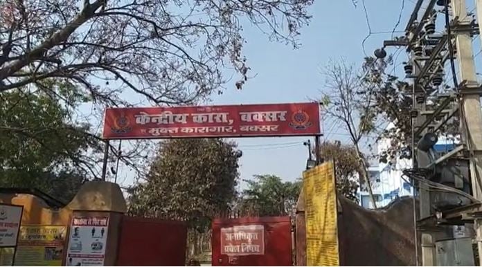 बक्सर सेन्ट्रल जेल से कैदी फरार, गंभीर अपराध की काट रहे थे सजा