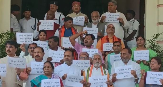 बिहार में बिजली दर में बढ़ोतरी को लेकर बीजेपी का हंगामा, सरकार के निर्णय को बताया तानाशाह