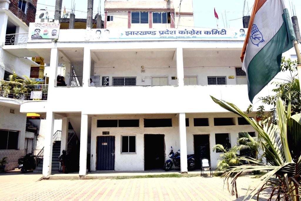 राहुल गांधी की सदस्यता जाने के बाद अचानक से  चर्चा में क्यों आया रांची का कांग्रेस भवन, देखिये यह रिपोर्ट