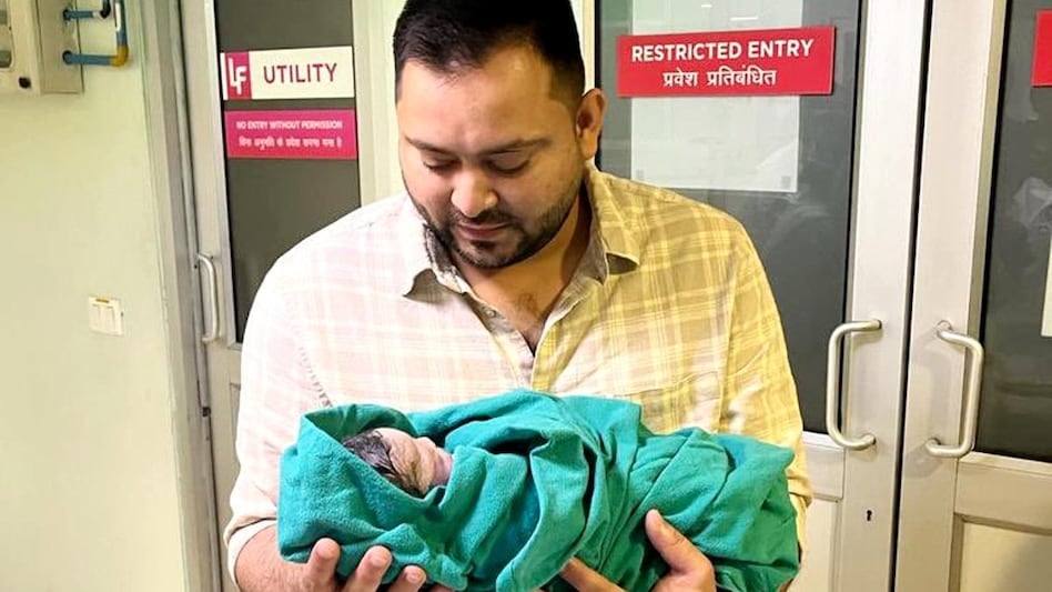 लालू यादव बने दादा, तेजस्वी ने अपनी बेटी की तस्वीर शेयर करते हुए जानिए क्या कहा