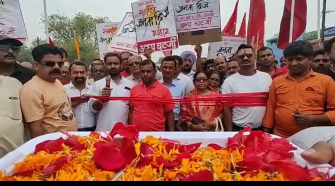 रेलवे को शनिवार को कराना था ओवर ब्रिज का उद्घाटन लेकिन पूर्व विधायक ने आज ही कर दिया ,जानिए फिर क्या हुआ