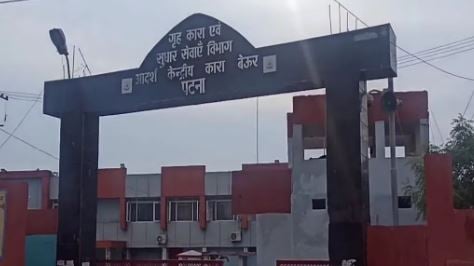 एक कैदी का इनोवेटिव आइडिया: ना सुरंग ना बाउंड्री फांदने की जहमत, देखिये फिर भी कालकोठरी से कैसे हुआ फरार