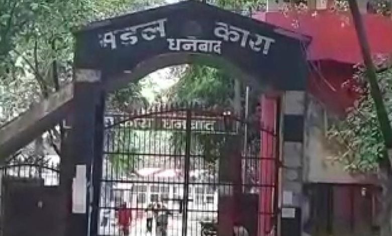 धनबाद जेल में सिंह मेंशन और प्रिंस खान गुट में कैसे शुरू हुआ टकराव, कैसे "जेल में खेल" बना तात्कालिक कारण, पढ़िए इस रिपोर्ट में