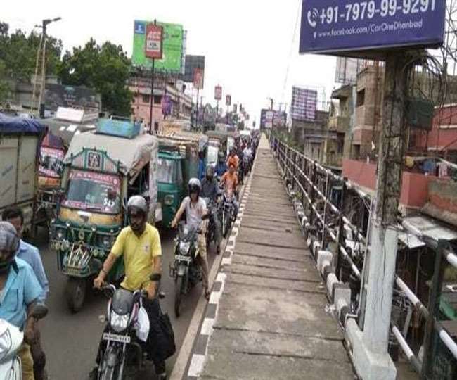 धनबाद के लाइफ लाइन बैंक मोड़ ओवरब्रिज मरम्मत के लिए निकला टेंडर, काम शुरू हुआ तो जानिए क्या क्या करने होंगे