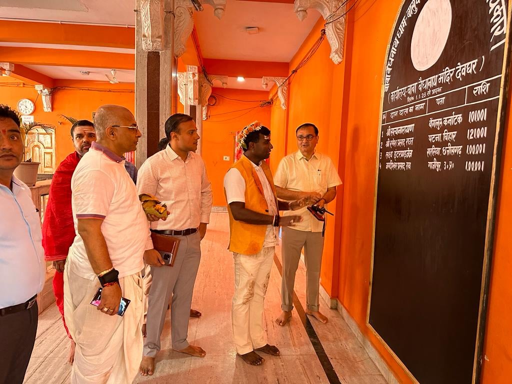 देवघर मंदिर- दान दें नाम लिखवाएं, मिलेगी बेहतर सुविधाएं, दान को पारदर्शी बनाने की एक पहल, देखिये और क्या क्या