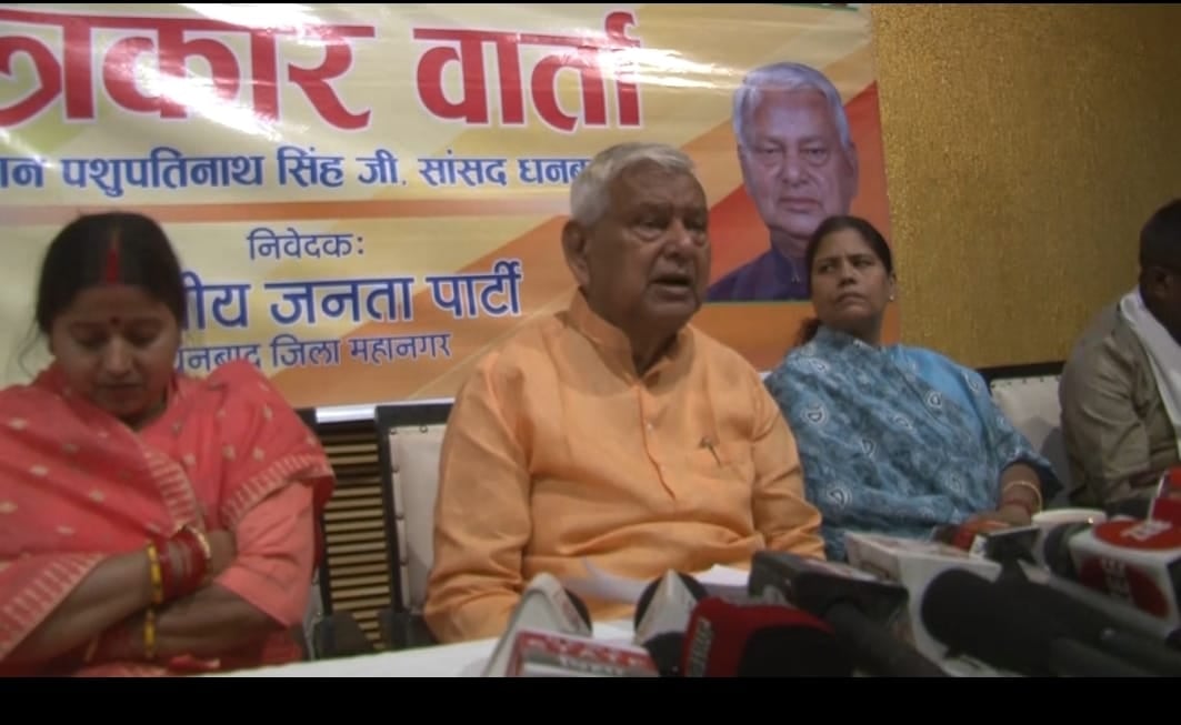 घेराव कार्यक्रम के बहाने सांसद पीएन सिंह ने हेमंत सरकार पर बोला  हमला ,जानिए क्या क्या कहा