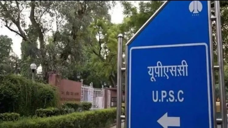 UPSC के कुल 146 पदों पर निकाली गई वैकेंसी, 8 अप्रैल से शुरू होगी आवेदन प्रक्रिया