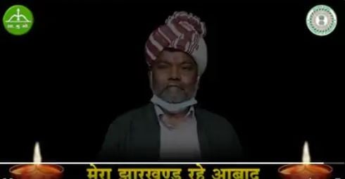 अलविदा टाइगर!  पंचतत्व में विलीन हुआ जगरनाथ महतो का पार्थिव शरीर,  किसी ने खोया बेटा, तो किसी ने अपना हौसला, देखिये यह रिपोर्ट