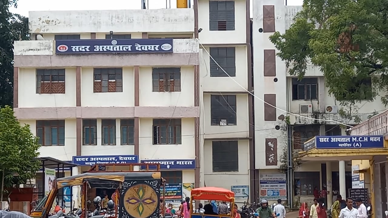 फिर से डरा रहा कोरोना! देवघर में बढ़ रहे संक्रमण के मामले फिर भी जिला प्रशासन नहीं उठा रहे कोई ठोस कदम