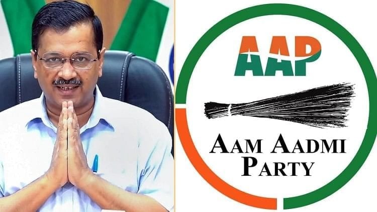 आम आदमी पार्टी की हैसियत बढ़ी, कैसे मिला राष्ट्रीय पार्टी का दर्जा, NCP-TMC और CPI का दर्जा छिना गया, जानिए विस्तार से