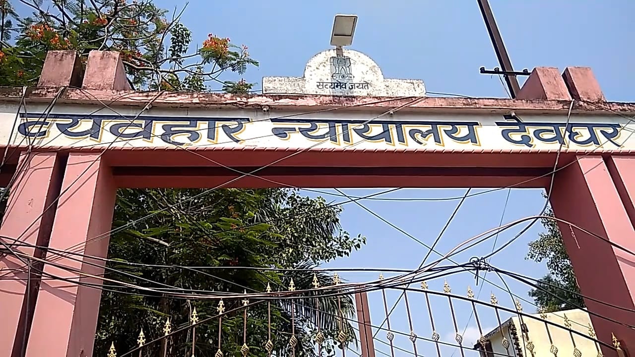 40 साल बाद पोस्टमास्टर को न्यायालय से मिली सजा, खाताधारियों के खाता से अवैध निकासी मामले में थे आरोपी