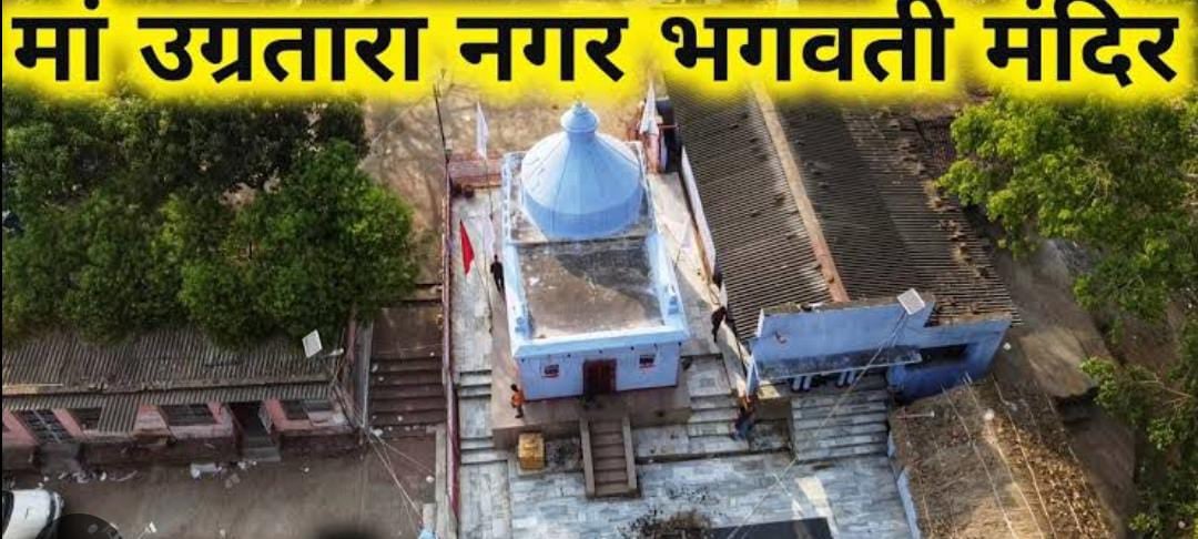 मां उग्रतारा नगर मंदिर में रहस्मयी सतयुगी केले के वृक्ष का क्या है राज, जानिए पूरी जानकारी