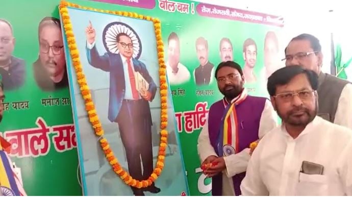 अंबेडकर जयंती पर राजद ने बाबा साहब के सपनों को साकार करने का लिया संकल्प, कहा -लोकतंत्र में वोट का जो अधिकार है उससे बड़ा कोई धन नहीं