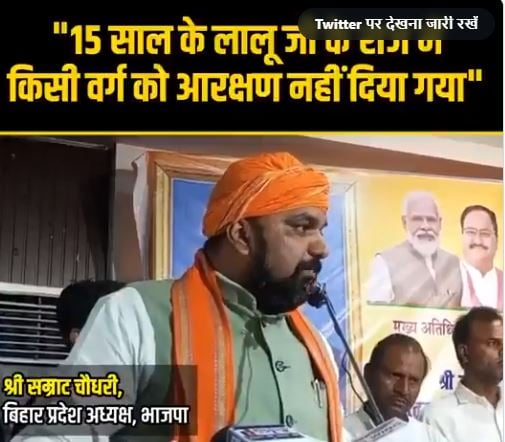 पिछड़ा आरक्षण पर भाजपा का बड़ा बयान, कहा जातीय जनगणना के बाद आरक्षण की सीमा में होगा विस्तार, देखिये यह रिपोर्ट