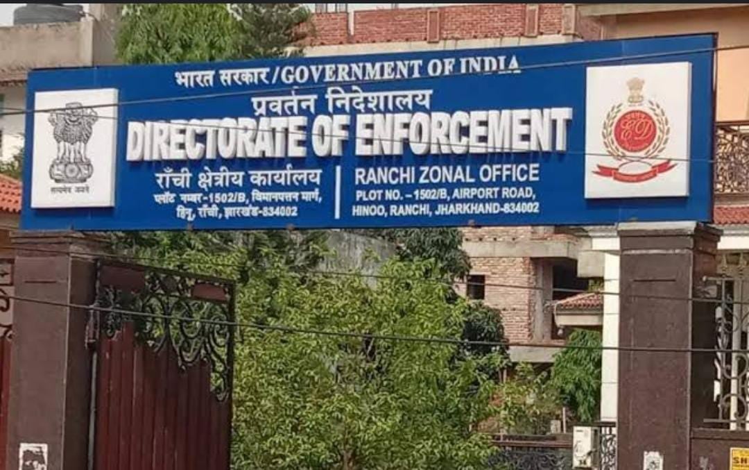 फर्जी तरीके से जमीन की हेराफेरी मामले में गिरफ्तार आरोपियों से ईडी की 6 घंटों से पूछताछ जारी, देखिये यह रिपोर्ट