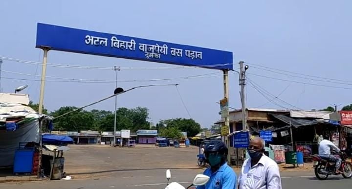 दुमका: फर्जी चालान बनाकर जिले से खनिज संपदा को भेजा जाता है बाहर, पुलिस ने गिरोह का किया उद्भेदन