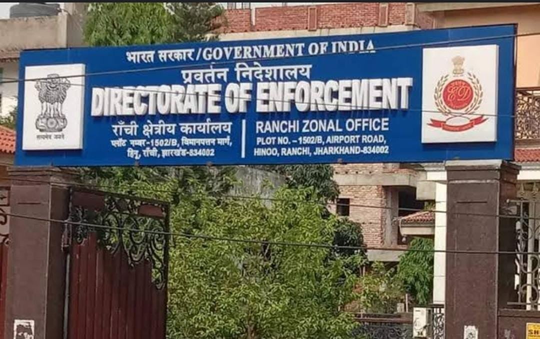 झारखंड जमीन घोटाला: गिरफ्तार सात आरोपियों की रिमांड पांच दिन और बढ़ी, अब घोटालेबाजों से होगी कड़ी पूछताछ