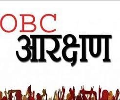 हाल-ए-ओबीसी: 55 फीसदी आबादी वाले पिछड़ों का 27 फीसदी आरक्षण के लिए संघर्ष