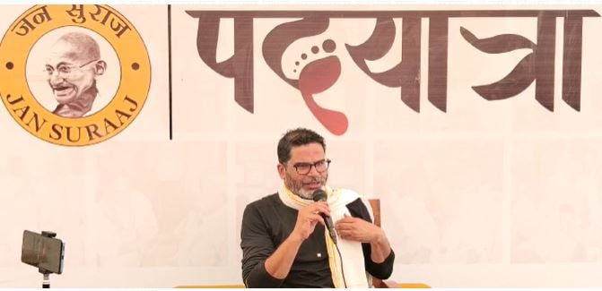 बोले प्रशांत किशोर- राजद से ज्यादा अपराध करने वाले और अपराधी लोग देश की किसी पार्टी में नहीं, तेजस्वी यादव को नहीं है किसी विषय का ज्ञान
