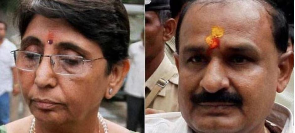 नरोदा हत्याकांड के सभी आरोपी बरी,  भाजपा नेता माया कोडनानी-बाबू बजरंगी समेत 86 आरोपियों को मिली राहत, 11 निर्दोषों की गयी थी जान